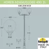 Наземный фонарь Globe 400 G40.208.M20.AYE27 форма шар белый Fumagalli