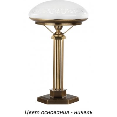Интерьерная настольная лампа Decor DEC-LG-1(N) Kutek