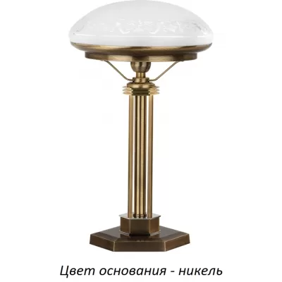 Интерьерная настольная лампа Decor DEC-LG-1(N) Kutek