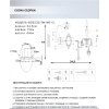 Бра Wilhelms WD3532/1W-WG-CL