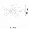 Потолочная люстра  V4261-0/10PL Vitaluce