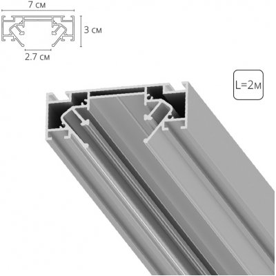 Профиль Optima-Accessories A722205