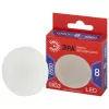 Лампочка светодиодная  LED GX-8W-865-GX53 R ЭРА