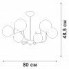 Стеклянная потолочная люстра  V3957-7/6PL форма шар Vitaluce