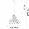 Подвесная люстра  V1859-1/16 Vitaluce