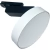 Трековый светильник Zon TR043-1-12W3K-W цилиндр белый Maytoni