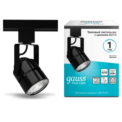 Трековый светильник  TR003 Gauss