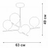 Стеклянная потолочная люстра  V4941-1/4PL белая форма шар Vitaluce