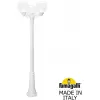Наземный фонарь GLOBE 250 G25.156.S30.WXF1R прозрачный форма шар Fumagalli Наземный фонарь GLOBE 250 G25.156.S30.WXF1R прозрачный форма шар Fumagalli