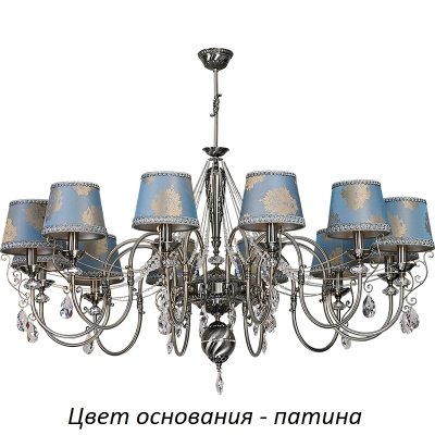 Потолочная люстра Luca LUC-ZW-12(P/A) Kutek