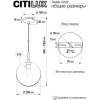 Стеклянный подвесной светильник Томми CL102623 форма шар Citilux