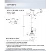 Стеклянный подвесной светильник Dzhenis WD4004/1P-BK-BL конус