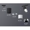 Трековый светильник TECHNO SPOT XT7401101 цилиндр белый Ambrella