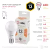 Лампочка светодиодная  LED A60-13W-827-E27 ЭРА
