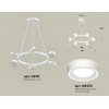 Подвесной светильник TRADITIONAL XB9191201 белый цилиндр Ambrella