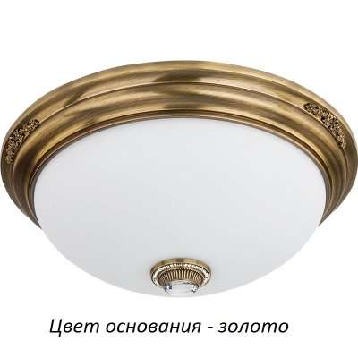 Потолочный светильник Bellagio BEL-PL-3(Z)470 Kutek