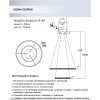 Подвесной светильник Sigild WD6023/2P-WT белый