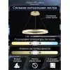 Подвесной светильник LED LIGHT LED LAMPS 81296 белый круглый Natali Kovaltseva