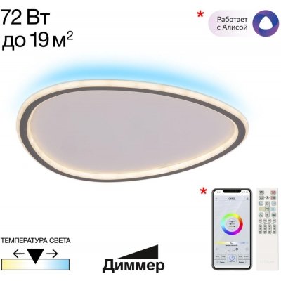 Потолочный светильник Тrio CL215B251E Citilux