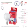 Лампочка светодиодная  LED P45-6W-865-E14 R ЭРА