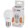 Лампочка светодиодная  LED P45-11W-827-E27 ЭРА