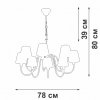Подвесная люстра  V1868-8/8 конус белая Vitaluce