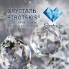 Подвесная люстра Эстель 10058/8 золото/прозрачный хрусталь Strotskis конус белая Eurosvet