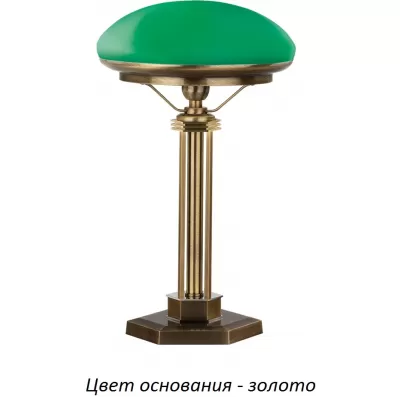 Интерьерная настольная лампа Decor DEC-LG-1(Z)GR Kutek