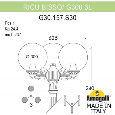Наземный фонарь GLOBE 300 G30.157.S30.AXF1R Fumagalli