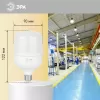 Лампочка светодиодная  LED POWER T70-25W-4000-E27 R ЭРА
