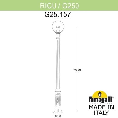 Наземный фонарь GLOBE 250 G25.157.000.VYF1R Fumagalli