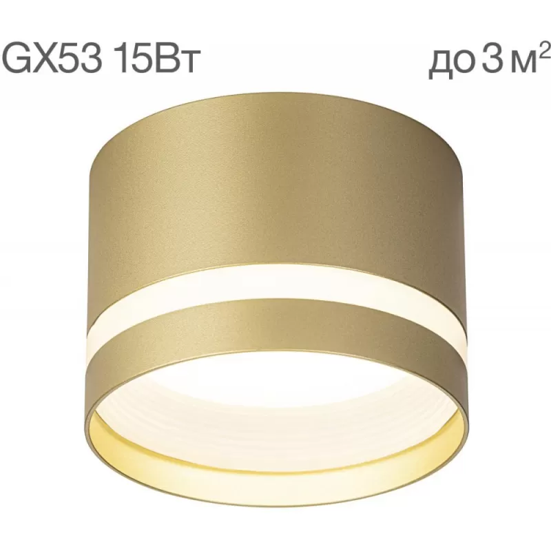 Точечный светильник Hardy CL002C12 цилиндр белый Citilux Точечный светильник Hardy CL002C12 цилиндр белый Citilux