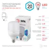 Лампочка светодиодная  LED POWER T80-20W-4000-E27 ЭРА