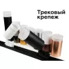 Крепление для трековой системы Diy Spot A2520 Ambrella