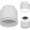 Точечный светильник  53004-9.5-001IL GX53+LED3W WT белый цилиндр
