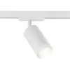 Трековый светильник TRACK SYSTEM GL5200 цилиндр белый Ambrella