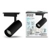 Трековый светильник Track Lights LED TR073 цилиндр черный Gauss