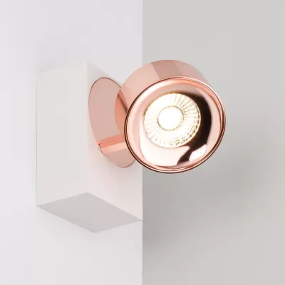 Спот PLURIO 040429 Arlight