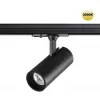 Трековый светильник Selene 359149 черный цилиндр Novotech Трековый светильник Selene 359149 черный цилиндр Novotech