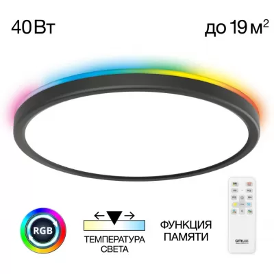 Настенно-потолочный светильник Basic Line CL738321EL Citilux