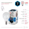 Лампочка светодиодная  LED P45-7W-840-E14 ЭРА