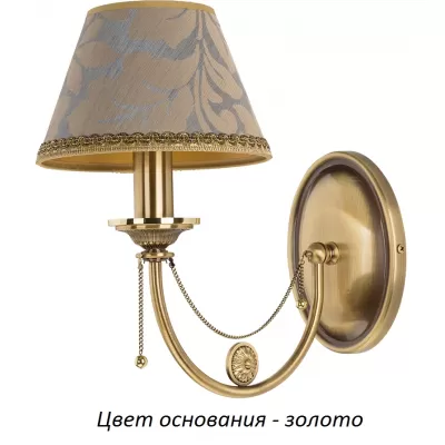 Бра Dorato DOR-K-1(Z/A) Kutek