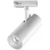 Трековый светильник Selene 359155 цилиндр белый Novotech