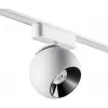 Трековый светильник Smal 359101 форма шар белый Novotech