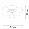 Стеклянная потолочная люстра  V3999-8/5PL форма шар белая Vitaluce