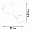 Стеклянное бра  V3949-1/1A форма шар Vitaluce