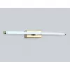 Настенный светильник Comfort FL6114 белый Ambrella