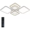 Потолочная люстра Mujus LED LAMPS 81191 квадратная белая Natali Kovaltseva
