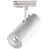 Трековый светильник Selene 359160 цилиндр белый Novotech