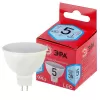 Лампочка светодиодная  LED MR16-5W-840-GU5.3 R ЭРА